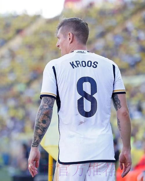 克罗斯:去美国踢球不在我的选择 很看好维尔茨