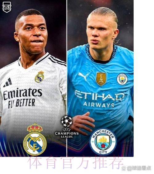 姆巴佩没和皇马达成协议 因免费离队会影响形象 姆巴佩没和皇马达成协议 因免费离队会影响形象